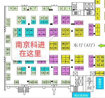 科进邀您参加武汉医疗仪器设备展览会